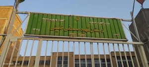 مدرسه شهید مصطفی خمینی 5