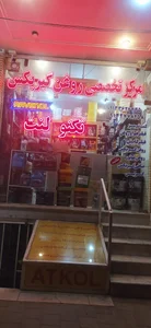 تکنو لنت 2
