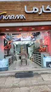 فروشگاه کارما 2