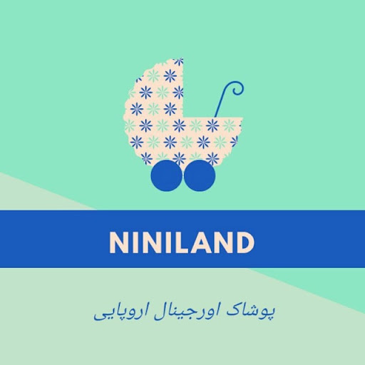 نی نی لند