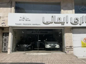 اتو گالری ایمانی