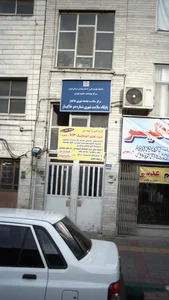پایگاه سلامت شهری شماره دو خاکباز