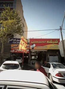 شیشه اتومبیل مجتبی 2