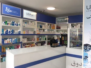 داروخانه دکترعلی یوسفیان- دی
