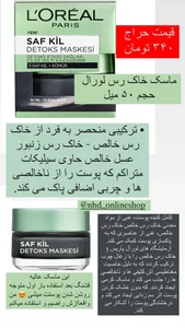 فروشگاه آنلاین لباس و کیف و کفش برند 4