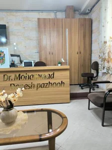 دکتر محمد دانش پژوه 2