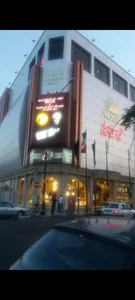 مجتمع تجاری نور زنجان 2