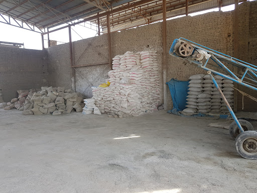 مصالح فروشی خیاطیان