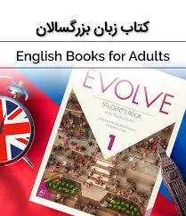 خرید کتاب زبان