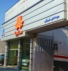 نمایندگی سایپا خروشی