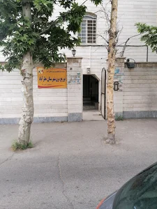 شرکت توزیع برق
