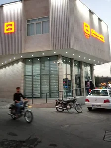 بانک مسکن