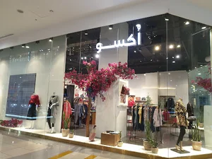 اُکسو