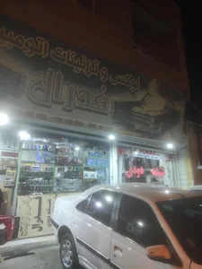 لوکس فدرال 2