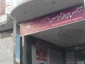 آریوس پرواز پارس