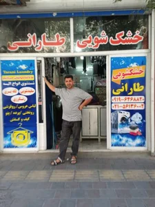 اکسپرس طارانی 2