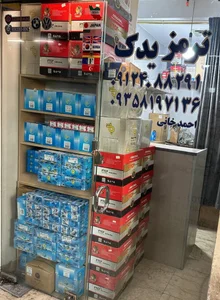ترمز یدک احمد خانی 2