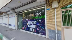 گیم نت آرشا 3