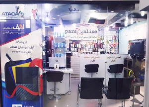 پارس آنلاین اهواز
