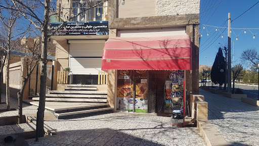 دپارتمان املاک فرمانی