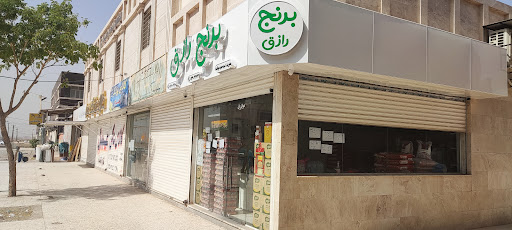 کیانشهر