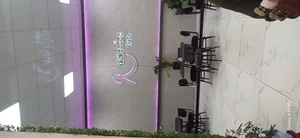 کافه تریا راشین 5