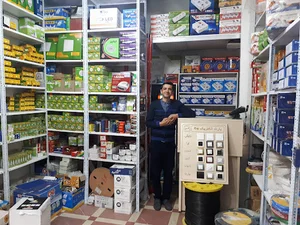 فروشگاه کالای برق ریحان/شاهچراغ پارسیان