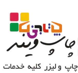 چاپ ویند