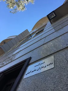 رزرواسیون پرواز و هتل مقیم