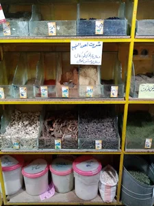 عطاری برزگر