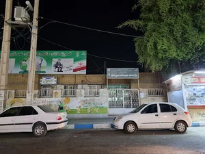 مرکز جامع خدمات سلامت شهری شماره ۲