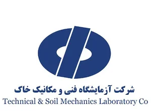 آزمایشگاه فنی و مکانیک خاک شعبه سراوان