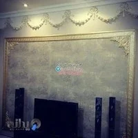 KAVIR GYPSUM COMPANY