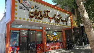 کباب سنتی بناب آذربایجان رسول