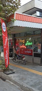 دفتر نمایندگی ماهکس ملکان(فیضی زاده)