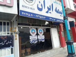بیمه ایران نمایندگی شهسواری