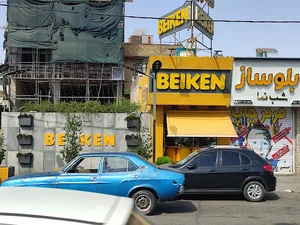 فست فود بیکن