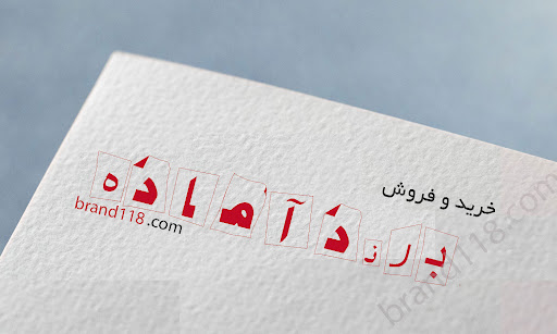 ثبت نیهاد