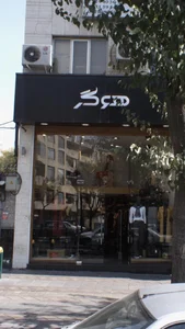 هوگر