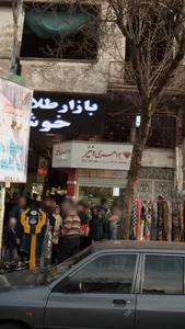 جواهری ونیز 2