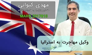 پرستوی مهاجر لیدوما