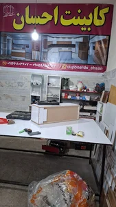 ۴۵متری