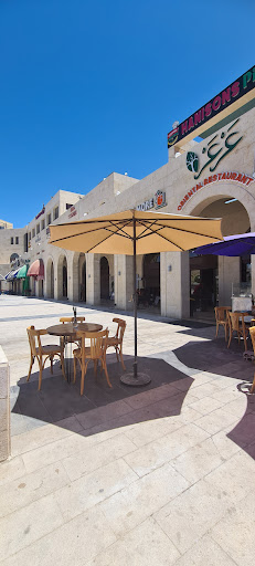 JUNIPER FALAFEL RESTAURANT