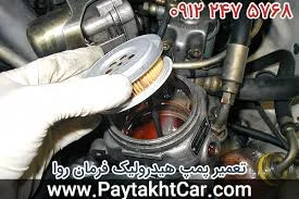 آهنگری اتومبیل ولیعصر