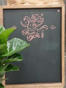 ساعت طپش 4