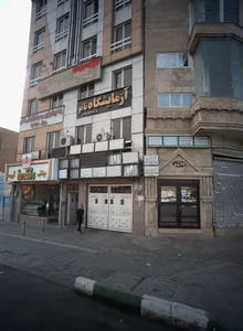 آموزشگاه زبان انگلیسی آلمانی فرانسه