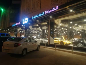Luxury Drive