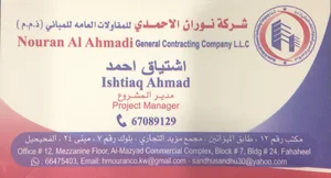 Trevi foundations Kuwait office