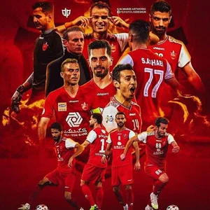 باشگاه فرهنگی ورزشی پرسپولیس تهران