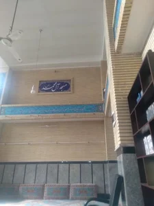 مسجد آل محمد 2